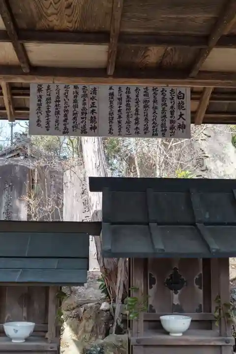 玉野御嶽神社の末社・摂社