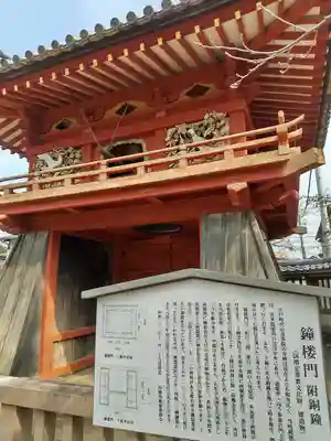 喜多院(埼玉県)