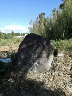 百里神社のその他建物