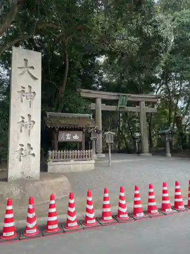 大神神社(奈良県)