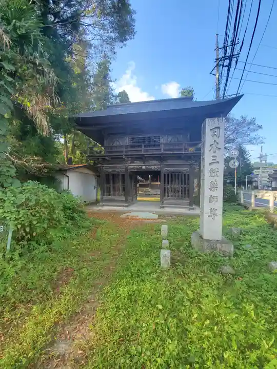 法養寺薬師堂の山門・神門
