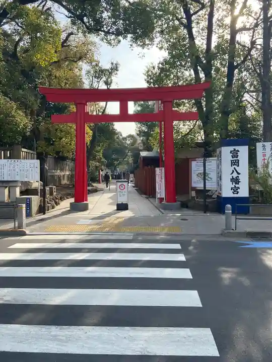 富岡八幡宮(東京都)