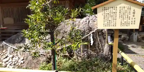 山王神社のその他建物