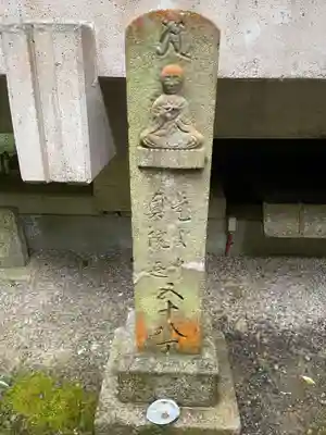 三角寺(愛媛県)