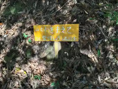 愛宕神社(京都府)