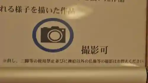 隨心院（随心院）(京都府)