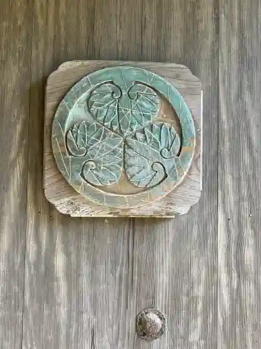 西念寺(茨城県)