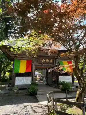 如法寺（鳥追観音）(福島県)