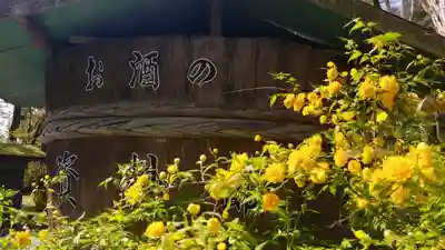 松尾大社のその他建物