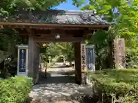 医王寺の山門・神門