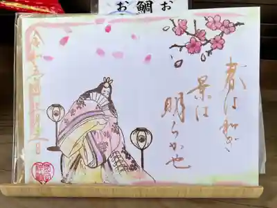 菊田神社(千葉県)