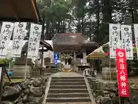 坪沼八幡神社のその他建物