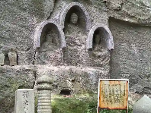 弥谷寺の仏像