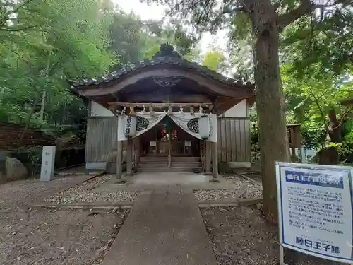 藤白神社(和歌山県)