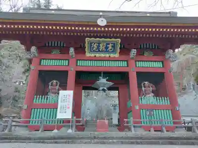 妙義神社の山門・神門