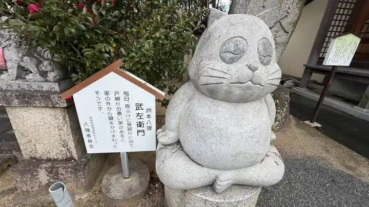 厳島神社(兵庫県)