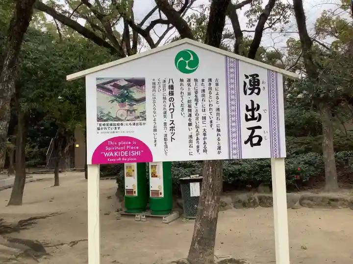 筥崎宮のその他建物