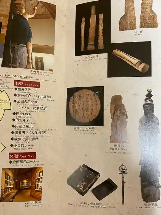 高賀神社(岐阜県)