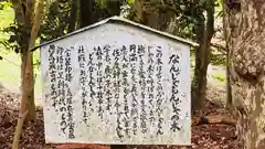 佐々伎神社(兵庫県)