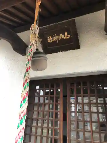 白山神社(福井県)