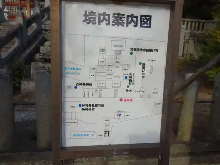 鶴崎神社(岡山県)