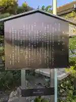 難波熊野神社(兵庫県)