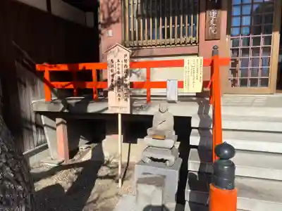 蓮光院 初馬寺(三重県)