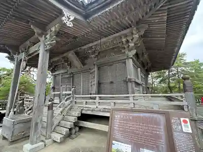 瑞巌寺五大堂(宮城県)