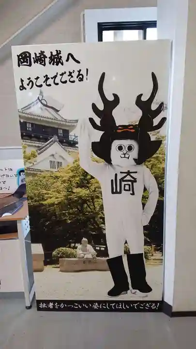 龍城神社の周辺