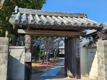 海源寺(兵庫県)