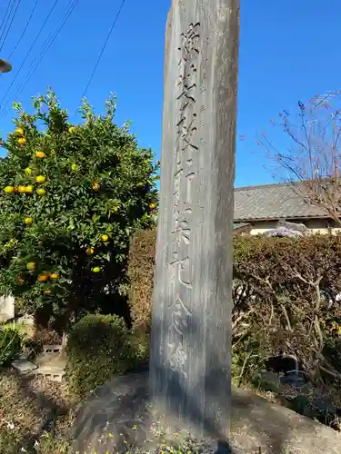 尾曳稲荷神社のその他建物