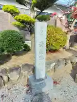 素盞嗚神社(奈良県)