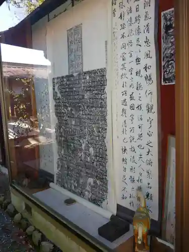 西光寺のその他建物