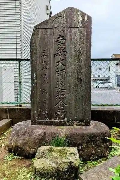 長福寺の建物その他