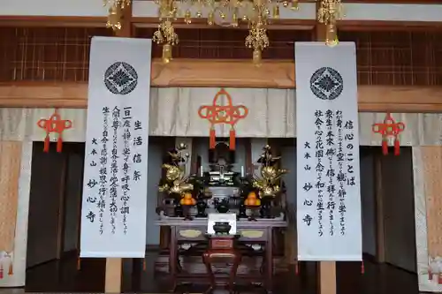 天衣寺(岐阜県)