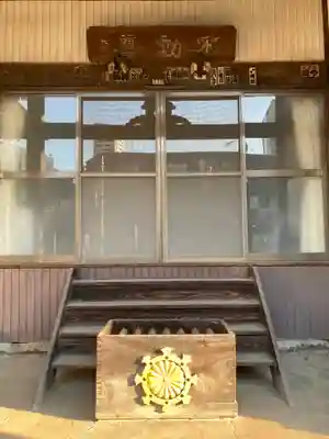 大聖院の本殿・本堂