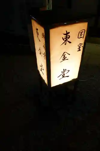 興福寺のその他建物