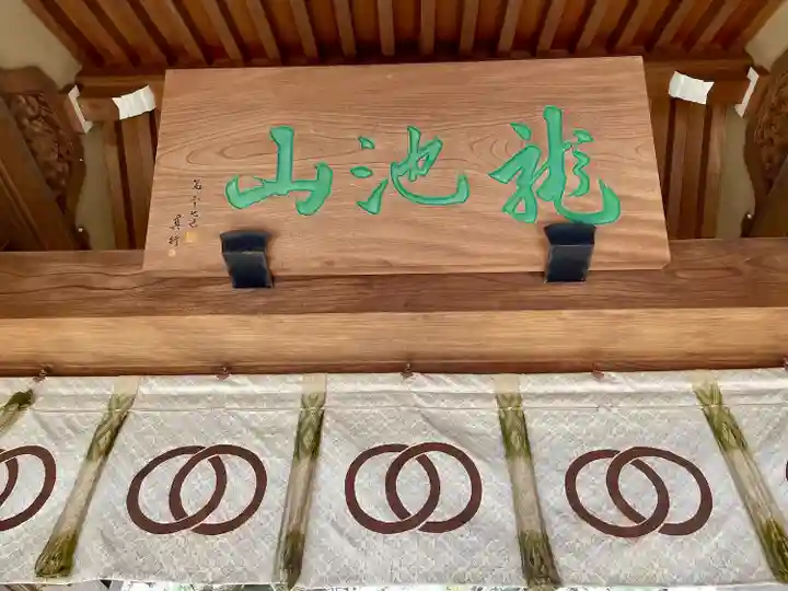 玄国寺(東京都)