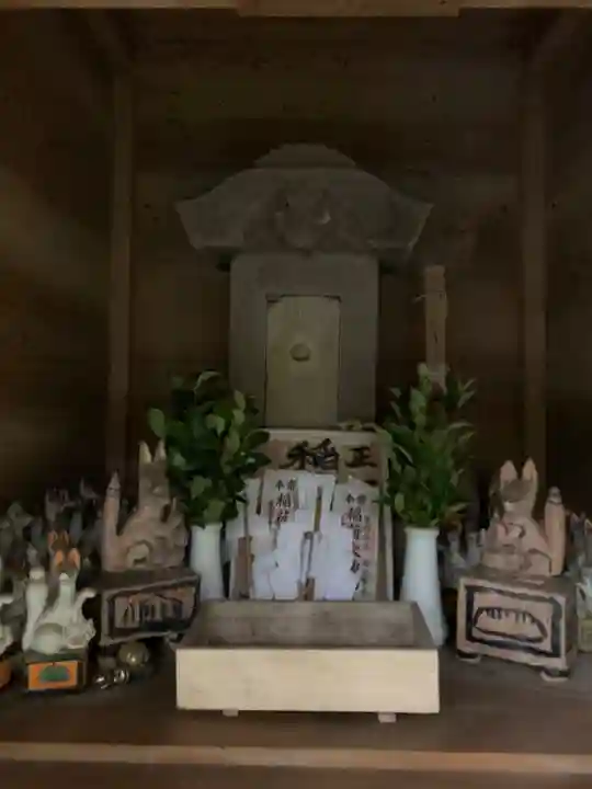 稲荷大明神(千葉県)