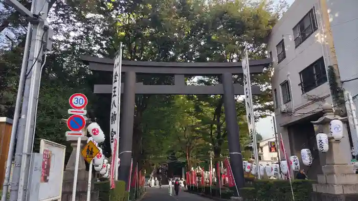 金王八幡宮の鳥居