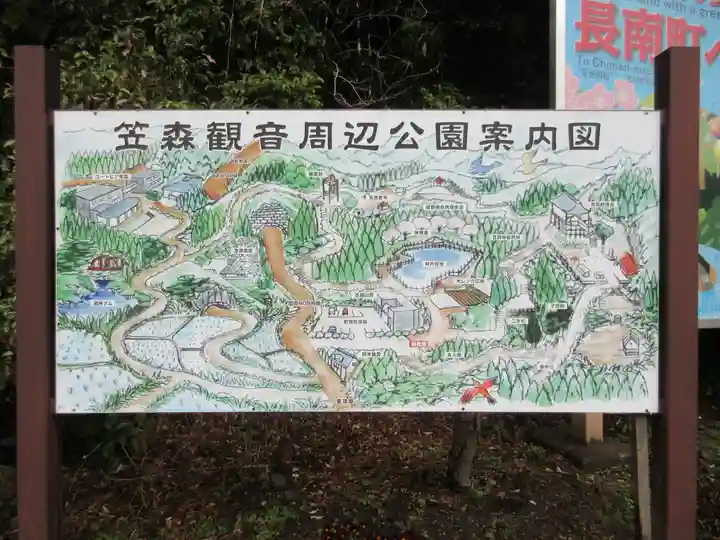 笠森寺(千葉県)