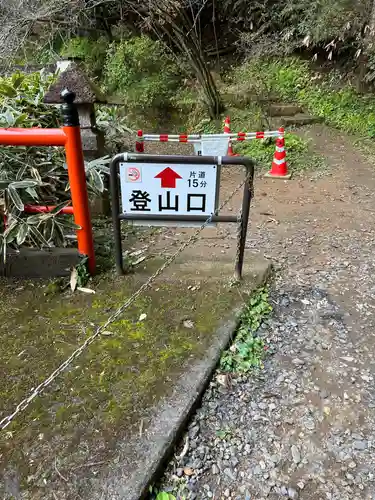 大谷寺(栃木県)