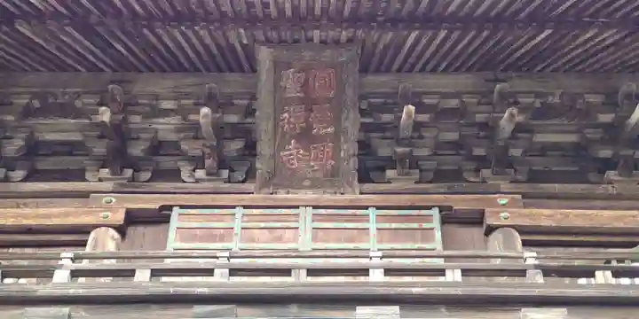 円覚寺のその他建物
