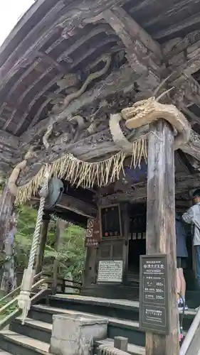 円通三匝堂（さざえ堂）(福島県)