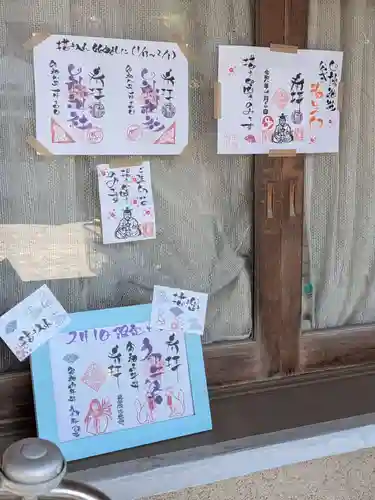 田端神社(東京都)
