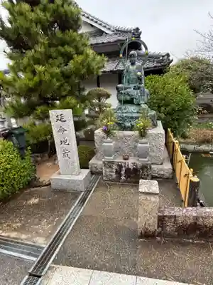 曼荼羅寺(香川県)