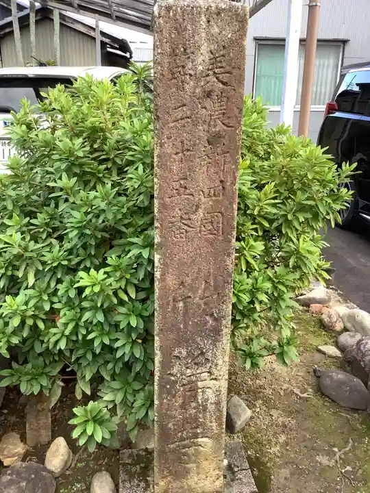 欣浄院のその他建物