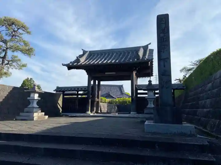 下之坊の山門・神門