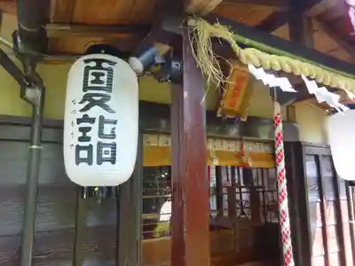横浜御嶽神社の本殿・本堂