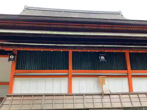 八坂神社(祇園さん)のその他建物